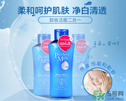 洗顏專科卸妝乳怎么樣？洗顏?？迫岢号菽秺y乳液好用嗎