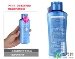 洗顏?？菩秺y乳怎么樣？洗顏?？迫岢号菽秺y乳液好用嗎