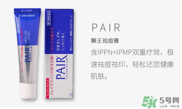 獅王祛痘膏和白兔祛痘膏哪個好？獅王祛痘膏和樂敦cc哪個好？