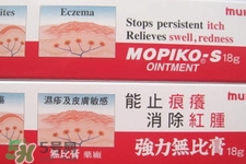 日本強力無比膏怎么樣？日本強力無比膏好用嗎？