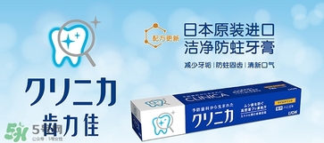 獅王牙膏保質(zhì)期怎么看？獅王牙膏保質(zhì)期是多久？