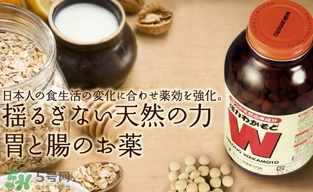 wakamoto腸胃藥怎么吃？wakamoto腸胃藥一次吃幾粒吃多久？