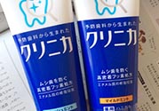 獅王牙膏孕婦可以用嗎？孕婦可以用獅王牙膏嗎？