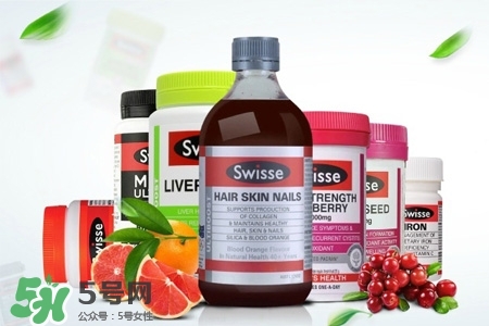swisse的保健品怎么樣？swisse保健品有用嗎？