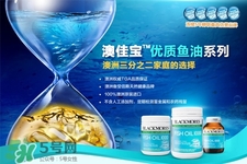 澳佳寶這個(gè)牌子怎么樣？澳佳寶在澳洲是什么檔次？