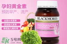 澳佳寶黃金素怎么樣？澳佳寶黃金素好用嗎？