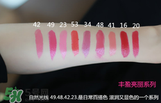 t.leclerc蕾克蕾口紅怎么樣？蕾克蕾唇膏試色色號圖