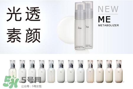 ipsa是什么牌子？ipsa是哪個國家的牌子？