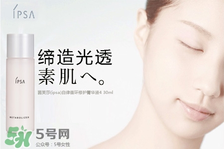 ipsa是什么牌子？ipsa是哪個國家的牌子？