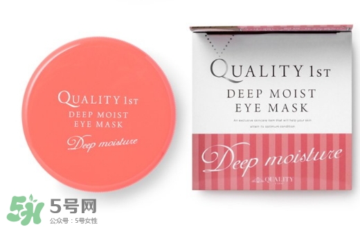 quality first眼膜怎么用要洗嗎？皇后的秘密眼膜敷多久？