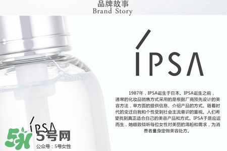 ipsa茵芙莎護(hù)膚品怎么樣？ipsa茵芙莎護(hù)膚品好用嗎？