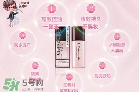 蘇菲娜是什么牌子？蘇菲娜是哪個國家的牌子？