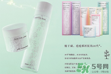 蘇菲娜的護膚品怎么樣？蘇菲娜的護膚品好用嗎？