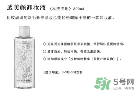 蘇菲娜的護膚品怎么樣？蘇菲娜的護膚品好用嗎？
