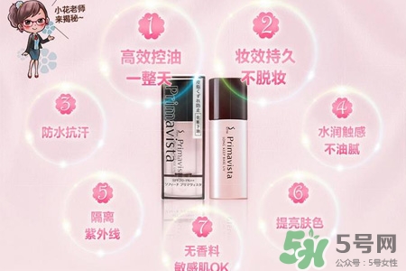 蘇菲娜的護膚品怎么樣？蘇菲娜的護膚品好用嗎？