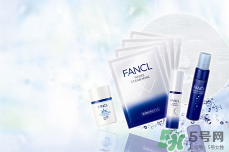 fancl適合什么年齡？fancl適合多大年齡？