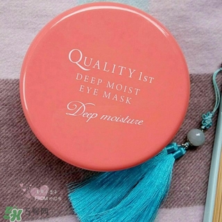 quality first眼膜怎么用要洗嗎？皇后的秘密眼膜敷多久？