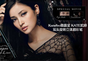 嘉娜寶這個牌子怎么樣？嘉娜寶彩妝好用嗎？
