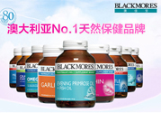 澳佳寶保健品怎么樣？澳佳寶保健品有用嗎？