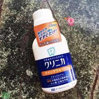 獅王漱口水怎么用？獅王漱口水使用方法