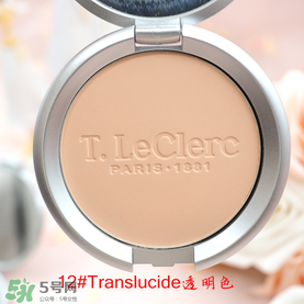 t.leclerc蕾克蕾散粉怎么樣？好用嗎