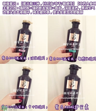 呂護(hù)發(fā)素不同顏色區(qū)別哪種好？呂護(hù)發(fā)素顏色功效