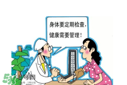 體檢后要大補嗎？體檢抽血后要補充營養(yǎng)嗎？