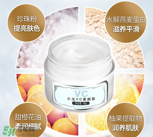 膜法世家素顏霜是什么？膜法世家素顏霜的危害