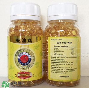 泰國(guó)蛇油丸保質(zhì)期多久？蛇油丸過(guò)期還能吃嗎？
