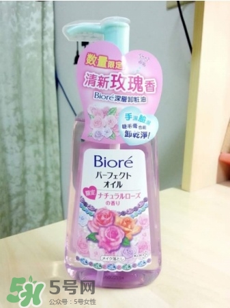 Biroe碧柔卸妝油怎么樣？碧柔卸妝油使用方法