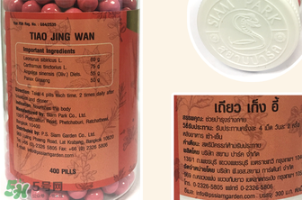 泰國蛇藥調(diào)經(jīng)丸怎么吃？泰國蛇藥調(diào)經(jīng)丸說明書