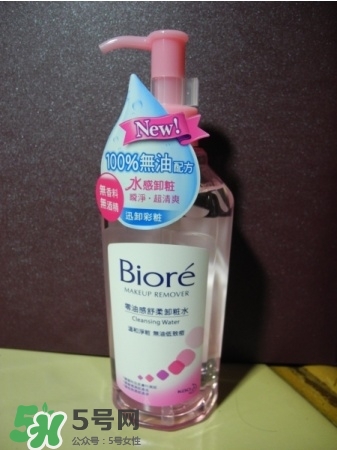 Biroe碧柔卸妝水怎么樣？碧柔卸妝水好用嗎？