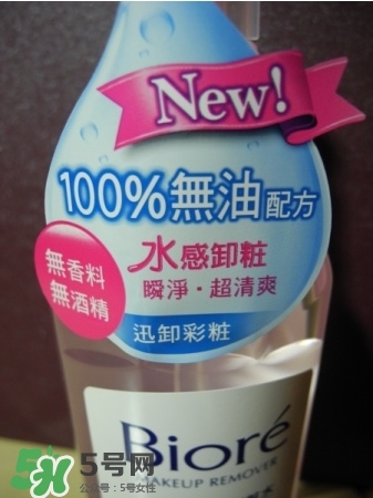 Biroe碧柔卸妝水怎么樣？碧柔卸妝水好用嗎？