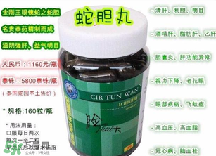泰國蛇藥怎么樣？泰國蛇藥有用嗎？