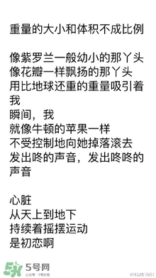 也許星星會帶走你的悲傷金仁旭的書哪里買？