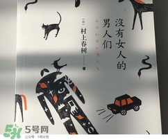 也許星星會帶走你的悲傷金仁旭的書哪里買？