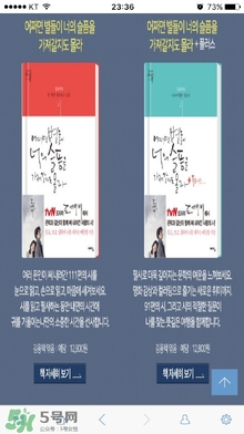 也許星星會帶走你的悲傷金仁旭的書哪里買？