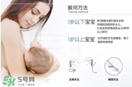 baby ddrops d3怎么吃？baby ddrops d3維生素滴劑使用說(shuō)明書(shū)