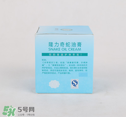 隆力奇蛇油膏能擦臉么？隆力奇蛇油膏有激素嗎？