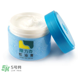 隆力奇蛇油膏能擦臉么？隆力奇蛇油膏有激素嗎？