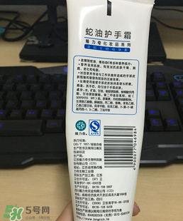隆力奇護手霜怎么樣？隆力奇護手霜好嗎？