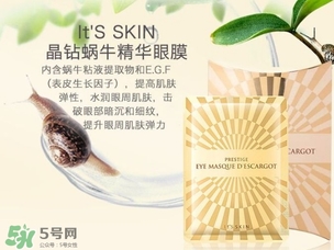 伊思眼膜使用方法 伊思眼膜貼過(guò)要洗嗎？