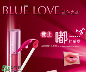 藍(lán)色之戀是哪個國家的？藍(lán)色之戀是什么牌子？