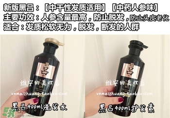呂護(hù)發(fā)素不同顏色區(qū)別哪種好？呂護(hù)發(fā)素顏色功效
