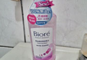 Biroe碧柔卸妝水和卸妝乳哪個好用