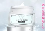 膜法世家素顏霜是什么？膜法世家素顏霜的危害