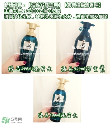 呂護(hù)發(fā)素不同顏色區(qū)別哪種好？呂護(hù)發(fā)素顏色功效