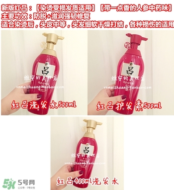呂護(hù)發(fā)素不同顏色區(qū)別哪種好？呂護(hù)發(fā)素顏色功效