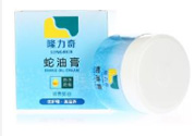 隆力奇蛇油膏能擦臉么？隆力奇蛇油膏有激素嗎？