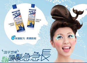 洗發(fā)水什么牌子好？洗發(fā)水2017品牌排行榜